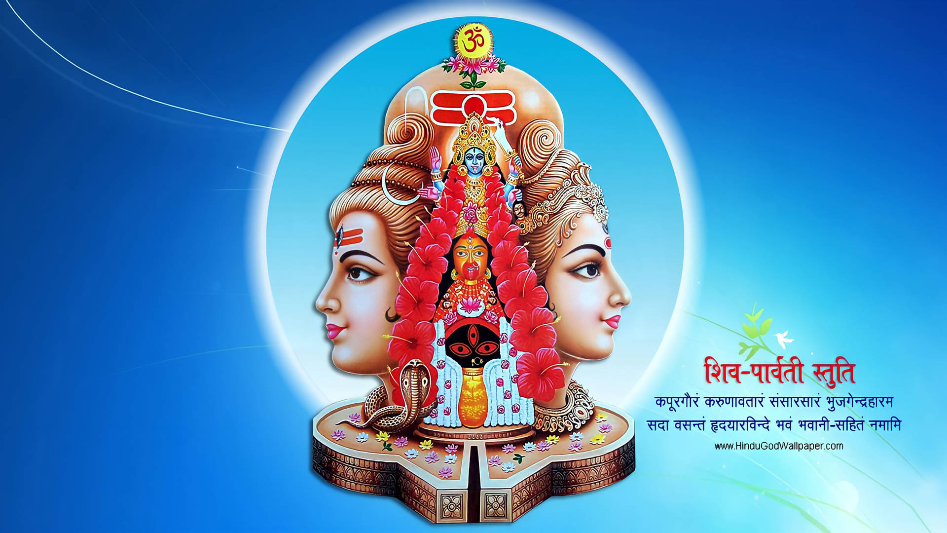 Lord Shiva Parvati Image HD 1080p 3d Wallpaper