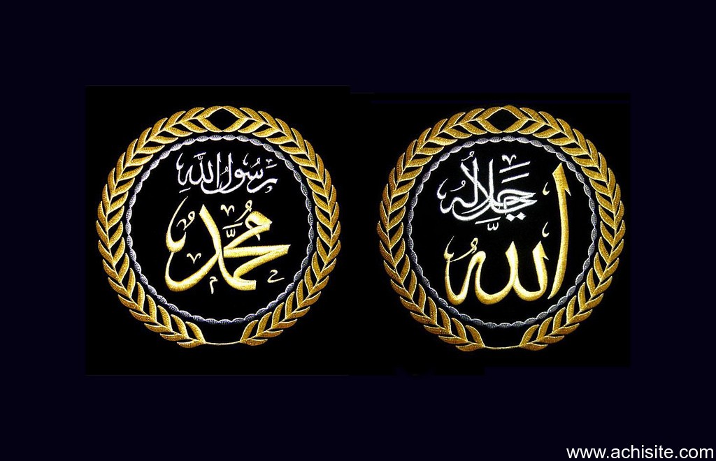 Allah Muhammad Wallpaper Achisite