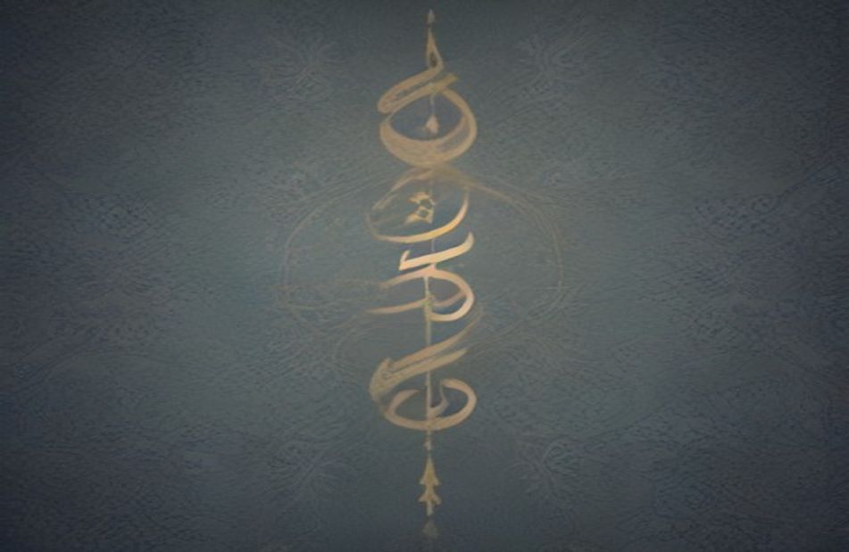 Urdu Shayari Wallpaper