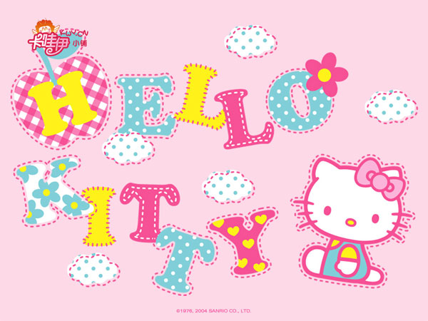 73+] Hello Kitty Birthday Wallpaper - WallpaperSafari