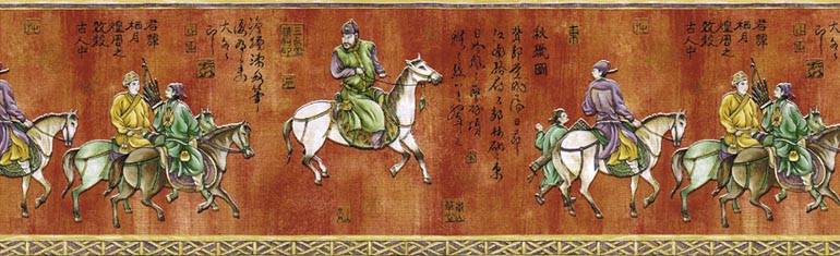 Warriors Horses Chinese Japanese Symbols Wallpaper Border
