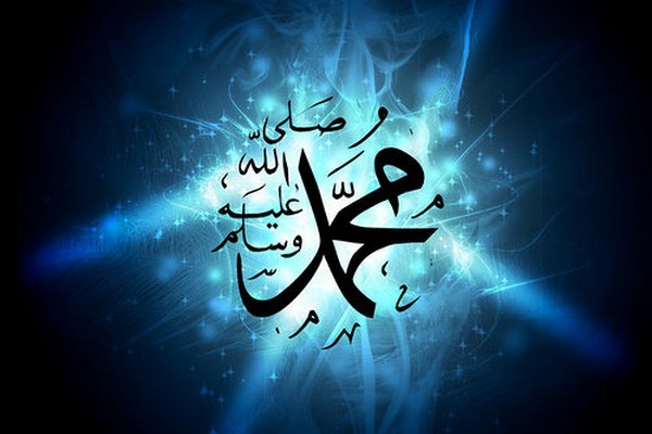 Prophet Muhammad Wallpaper Sallallahu Alayhi Wa