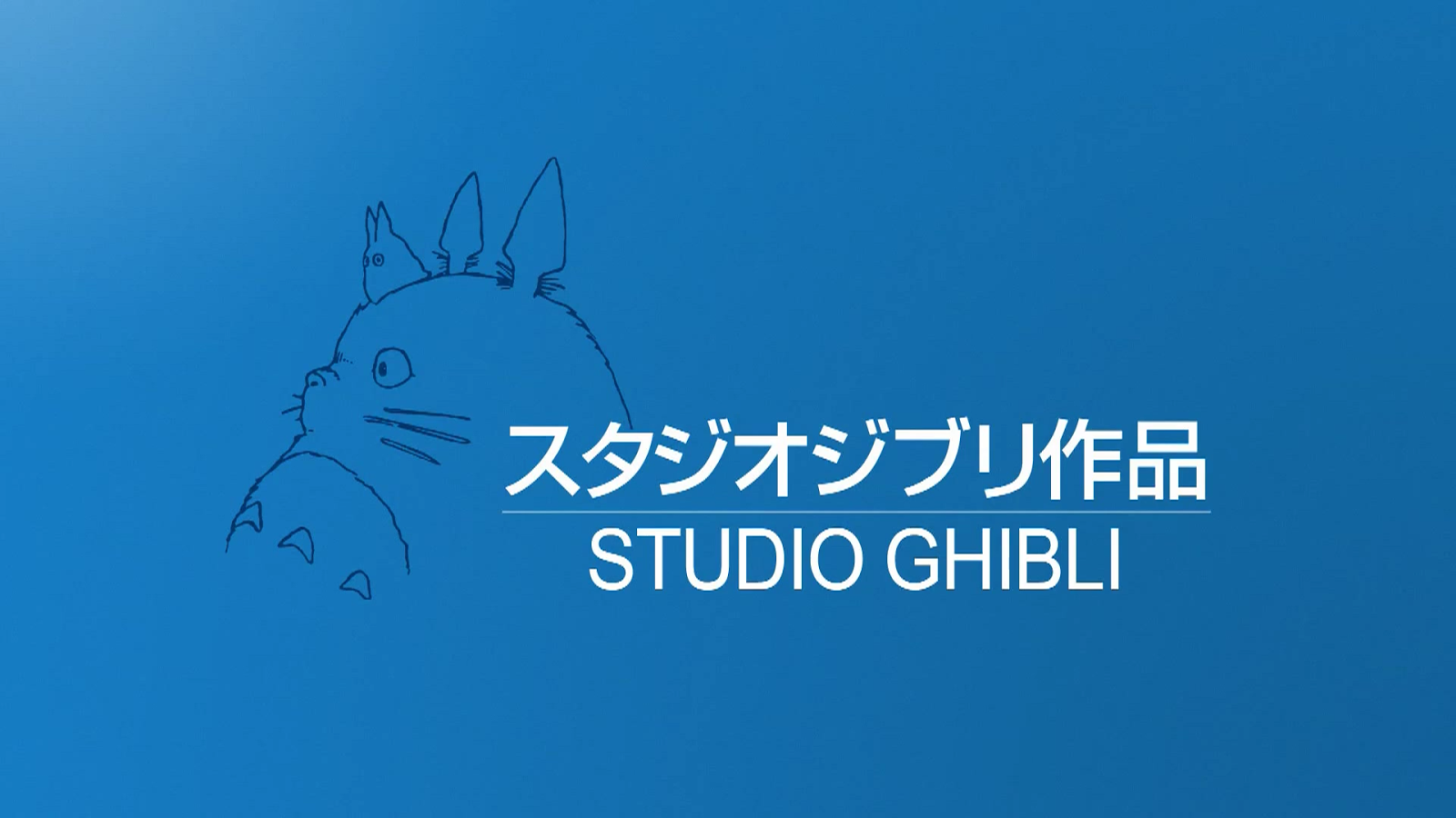 Studio Ghibli Background Wallpaper