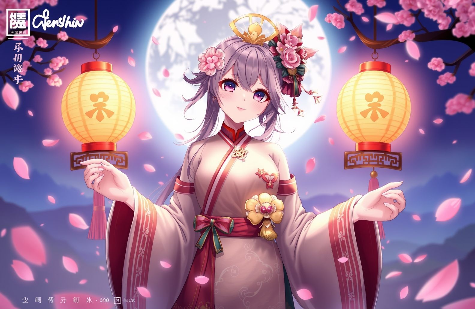 Hutao Genshin Impact Wallpaper