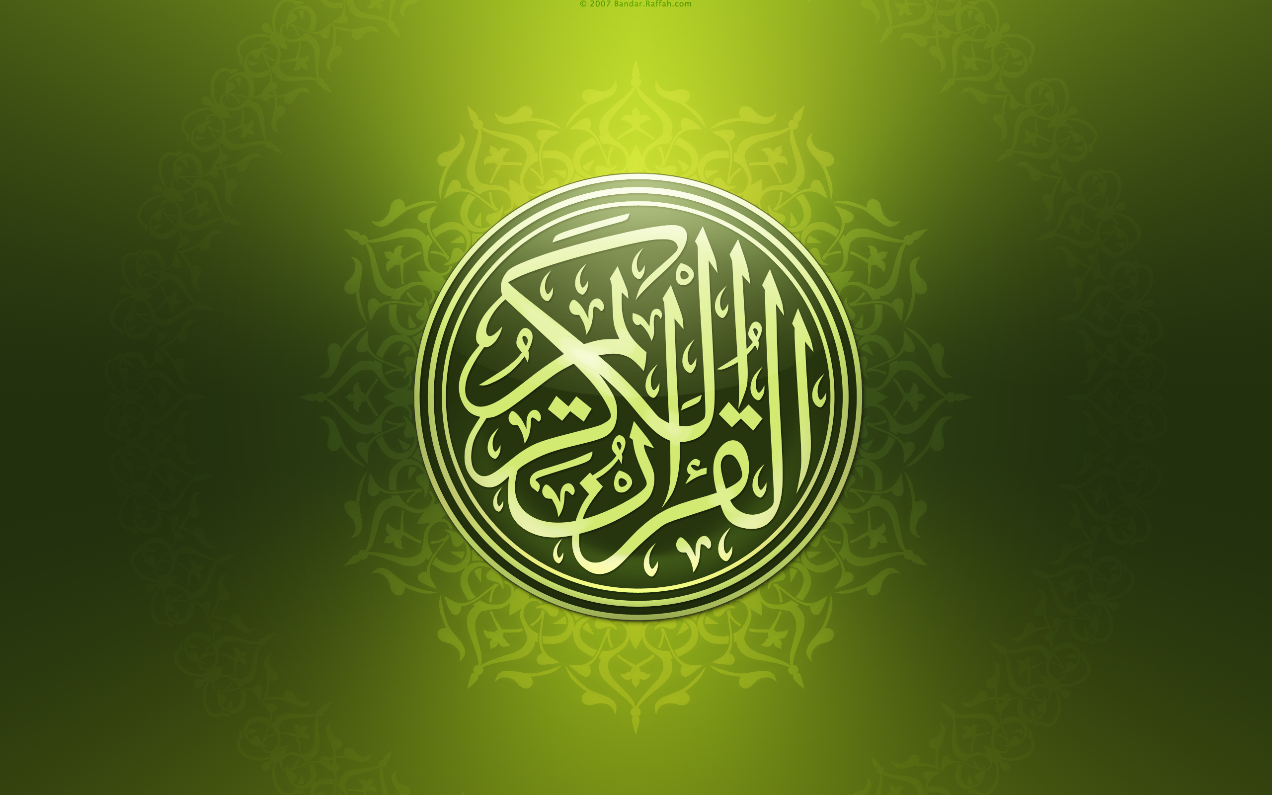 Al Quran Kareem By Rooa