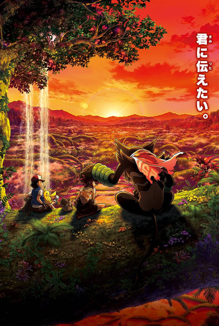 Pokemon Movie With Zarude Poster Hidwkmabx7smvs4s Wallpaper