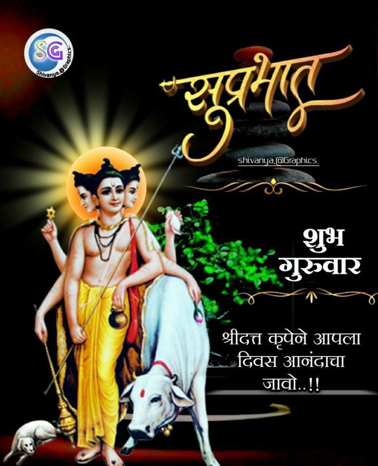 Shiva Parvati Image