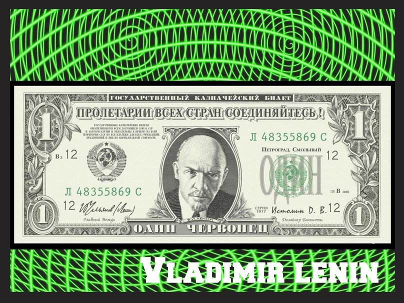 Vladimir Lenin Wallpaper