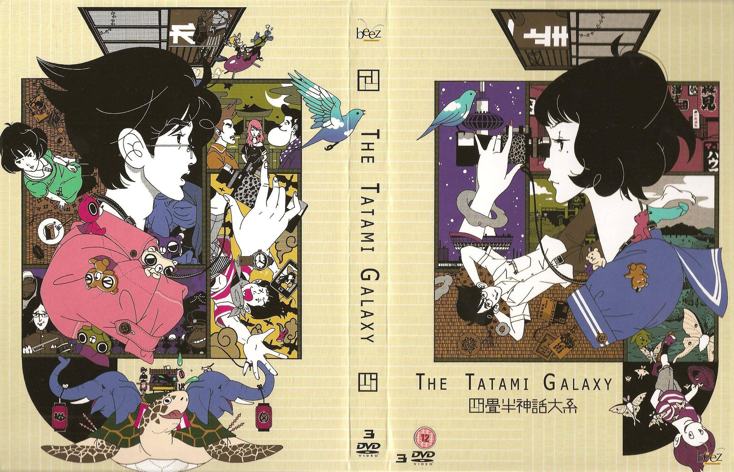 The Tatami Galaxy Slaggard