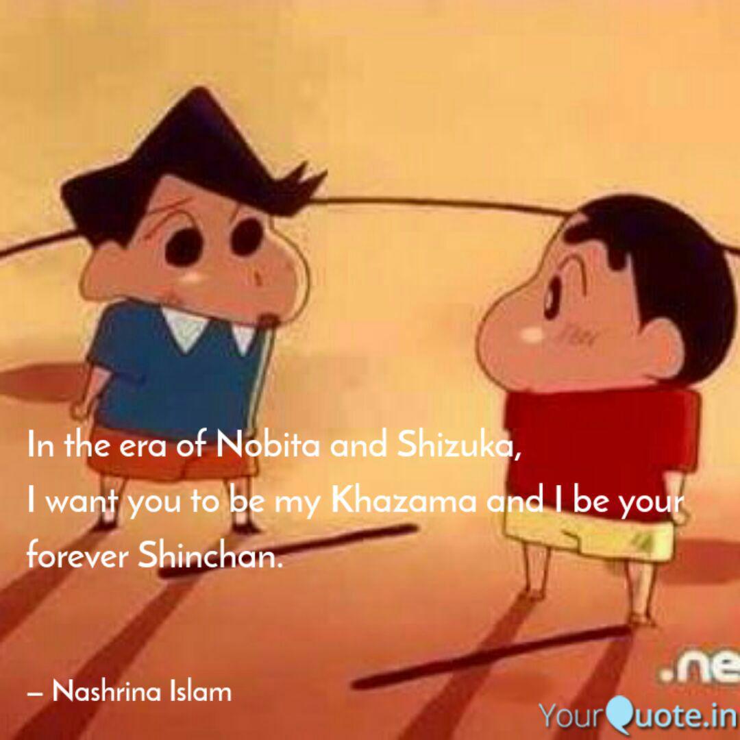 Nobita Shizuka Wallpaper