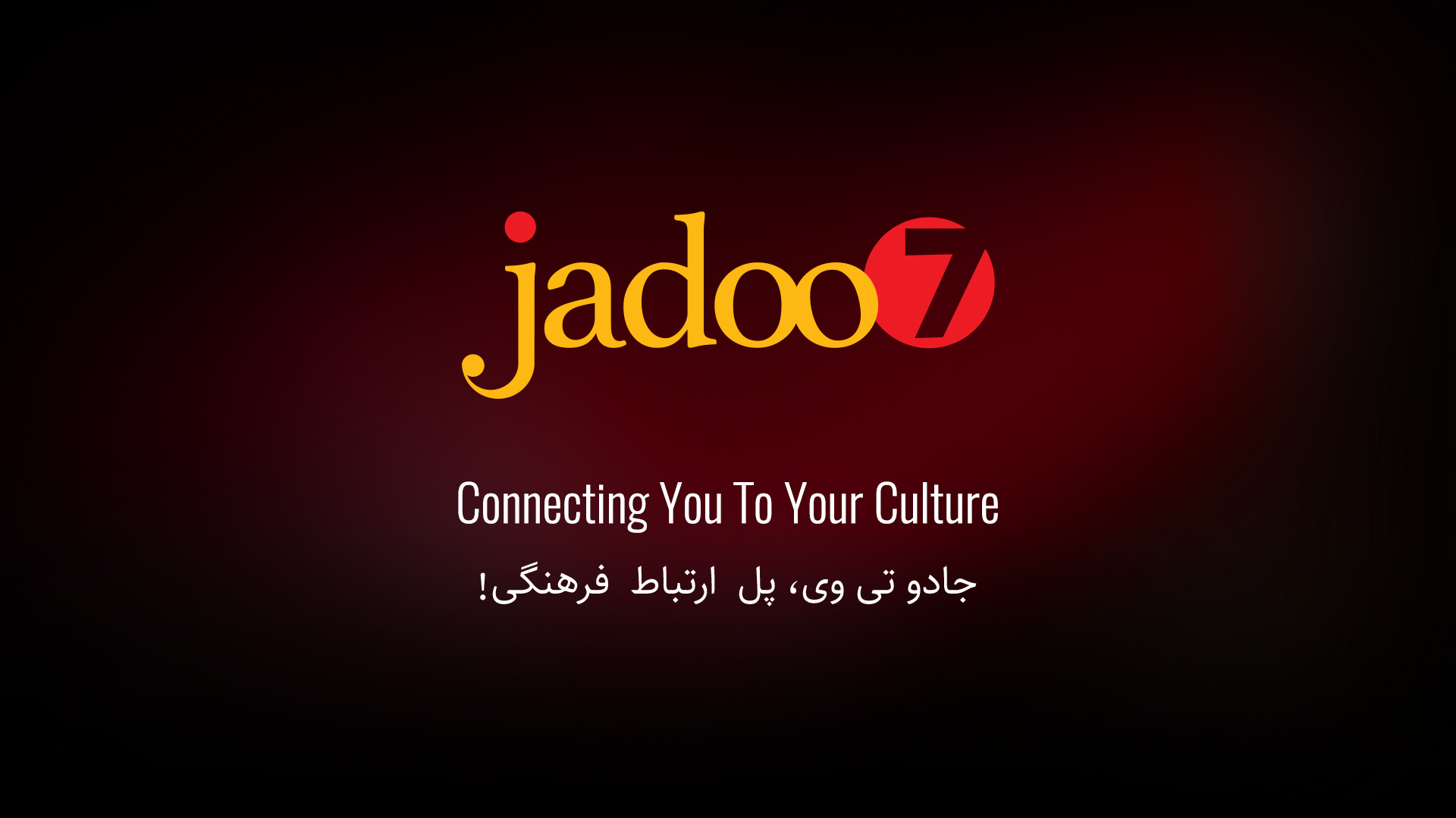Jadoo Android Launcher Wallpaper And Boot Image Jadootv