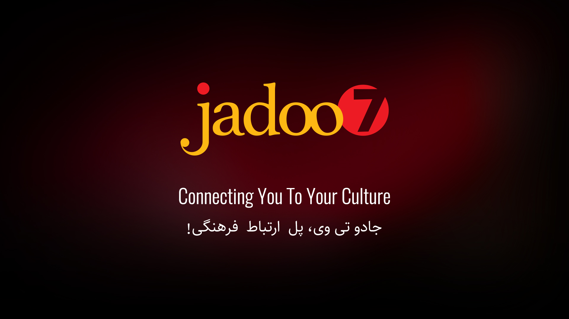 Free download Jadoo 7 comandroidlauncher Wallpaper and Boot image