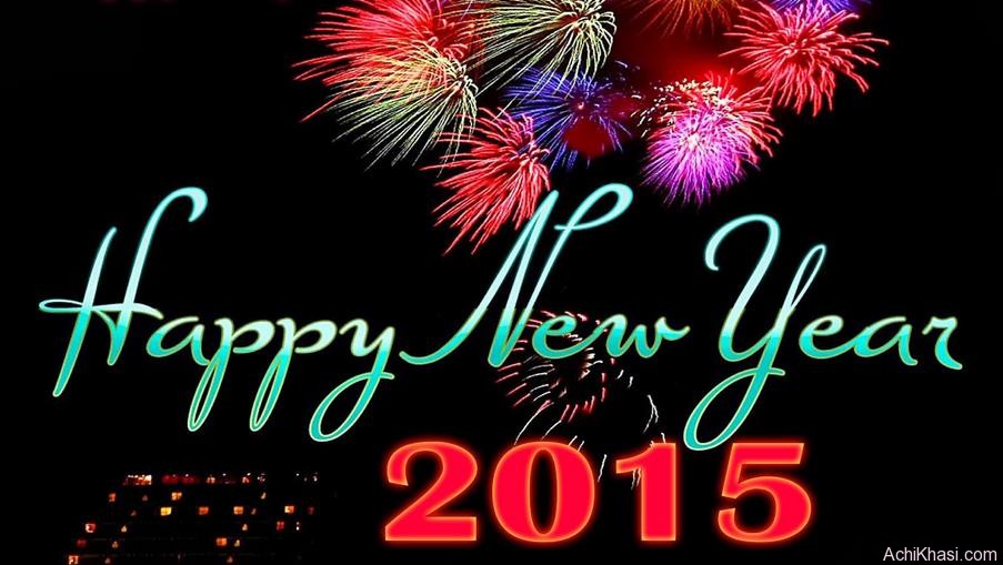 Top 10 HD Happy New Year 2015 Wallpapers