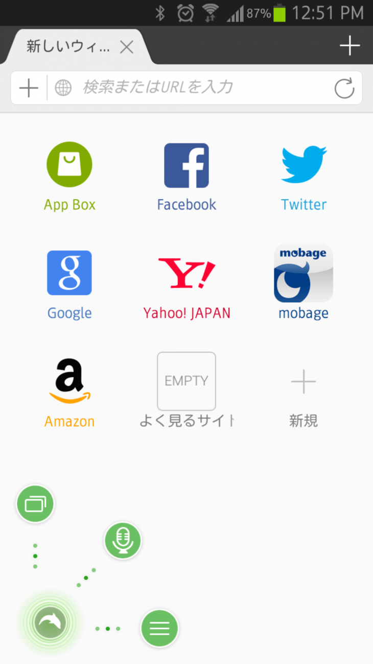 Free download switch between mobile and desktop views with just a tap