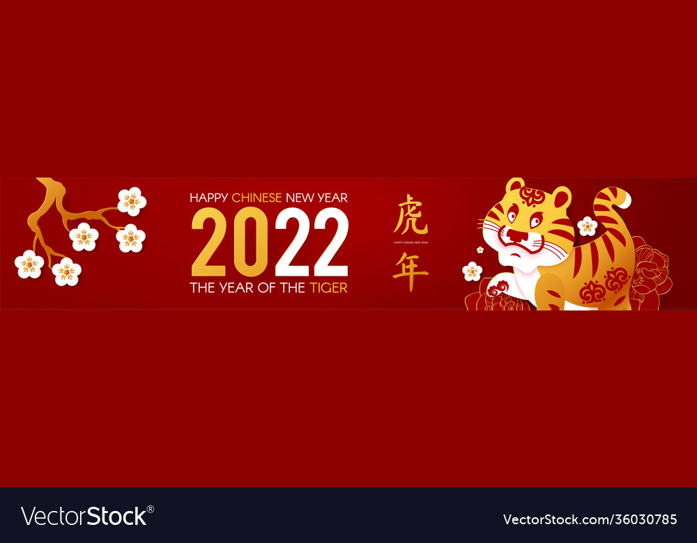 Happy Chinese New Year Tiger Royalty Vector