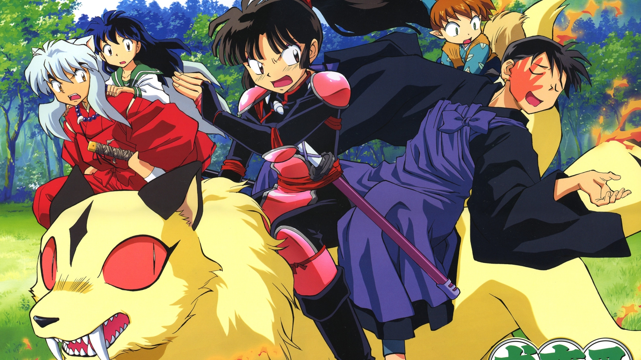 Miroku Sango Shippou Girls Animal Resolution