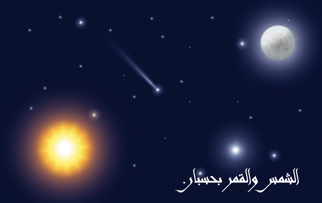 Sun Moon Stars By Ahmedtelb