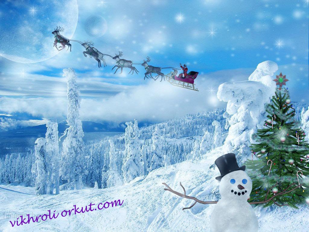 Christmas 3d Vikhroli Orkut Wallpaper