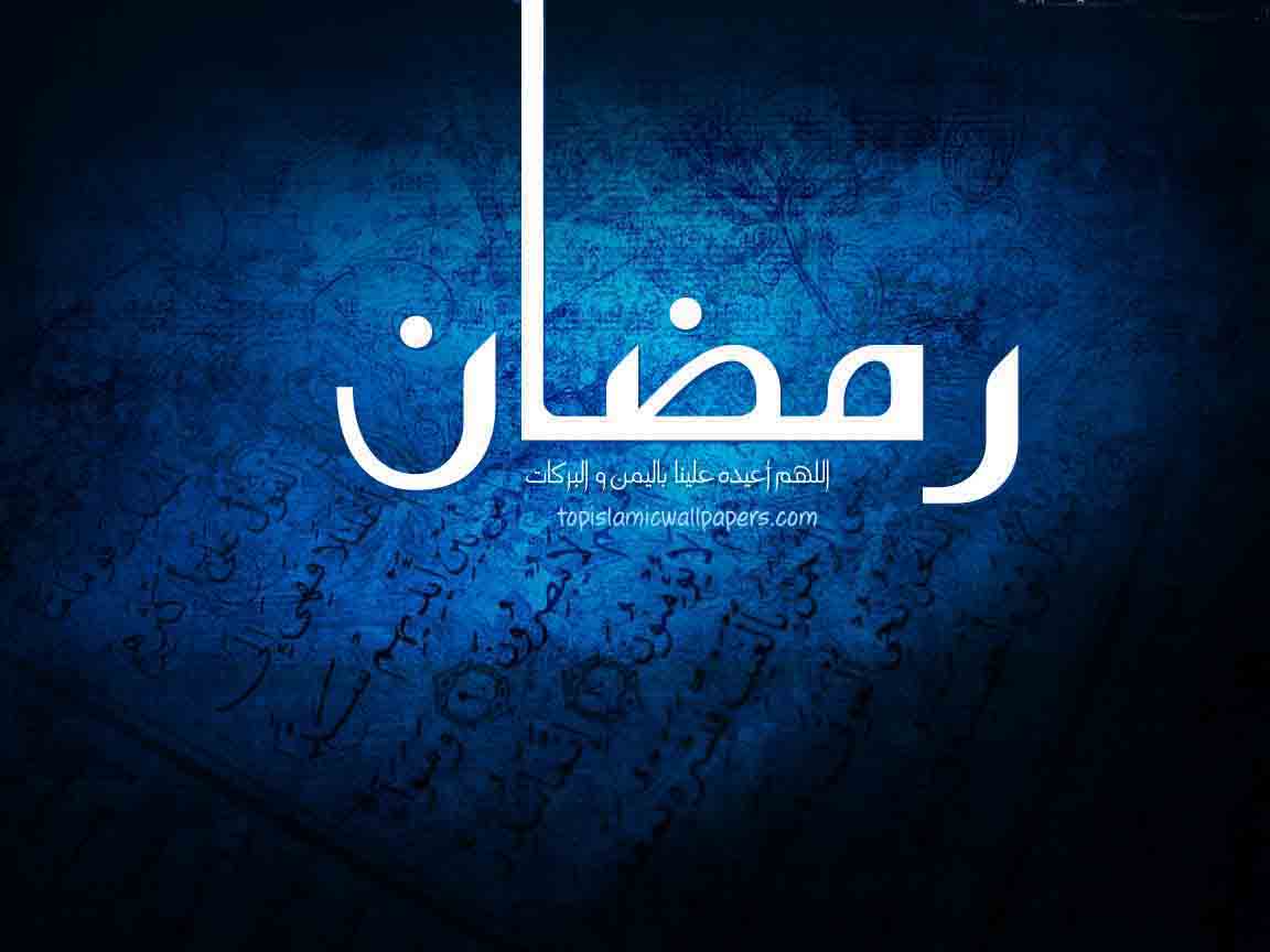Ramadan HD Wallpaper For Pc Special Mubarak Desktop