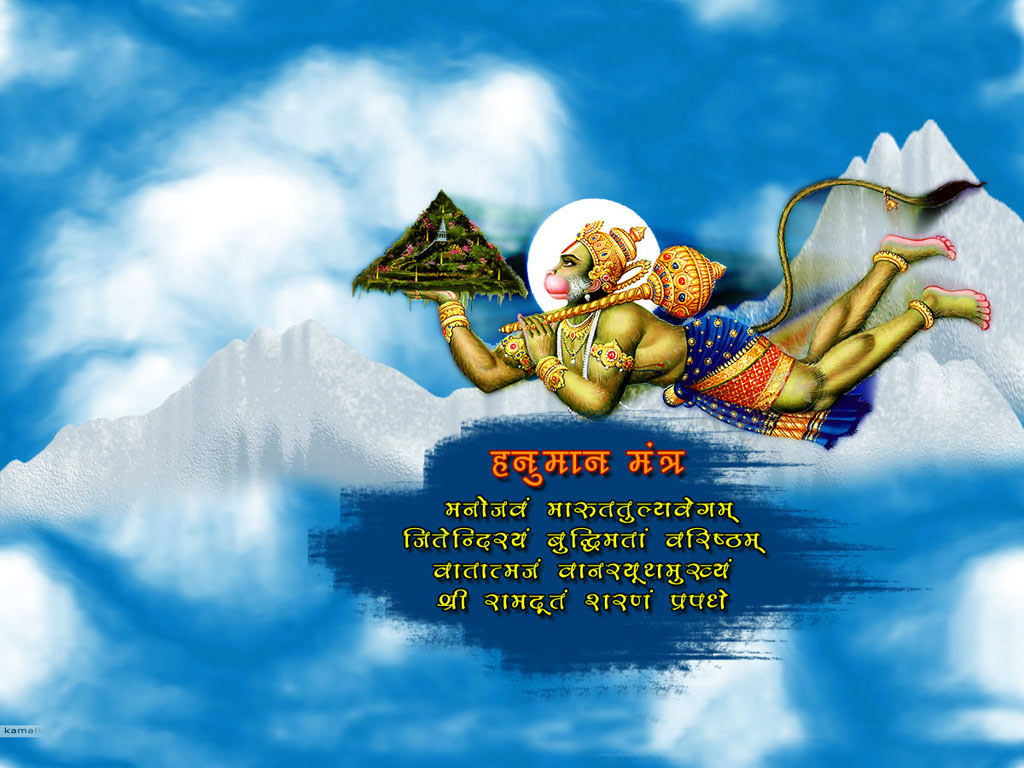 Free download Lord Hanuman HD Wallpapers God wallpaper hd [1024x768] for  your Desktop, Mobile & Tablet | Explore 49+ Hanuman Wallpaper HD | Hanuman  Wallpapers, HD Wallpapers, HD Wallpaper