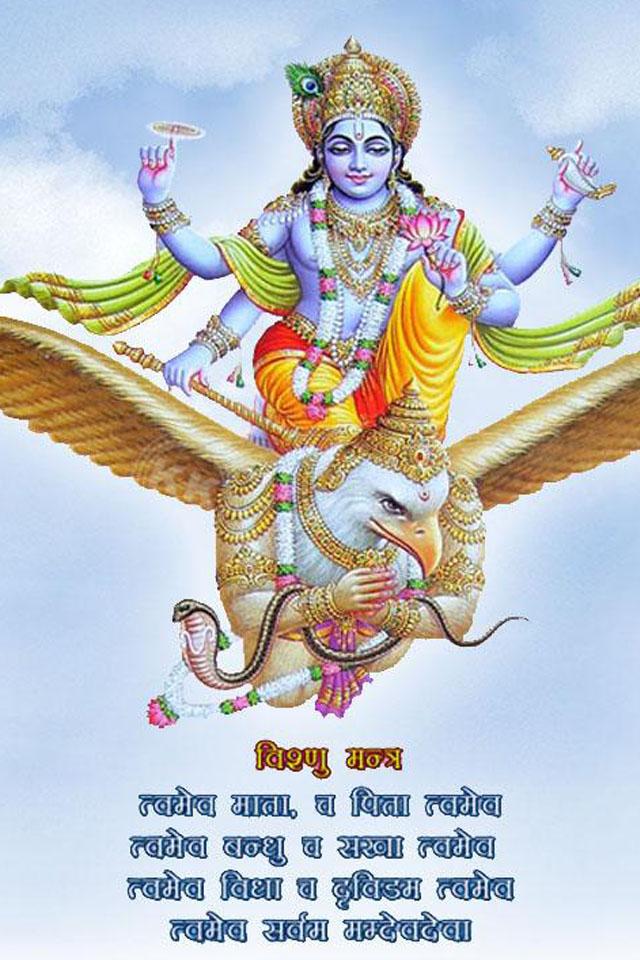 Vishnu God HD Live Wallpaper Screenshot