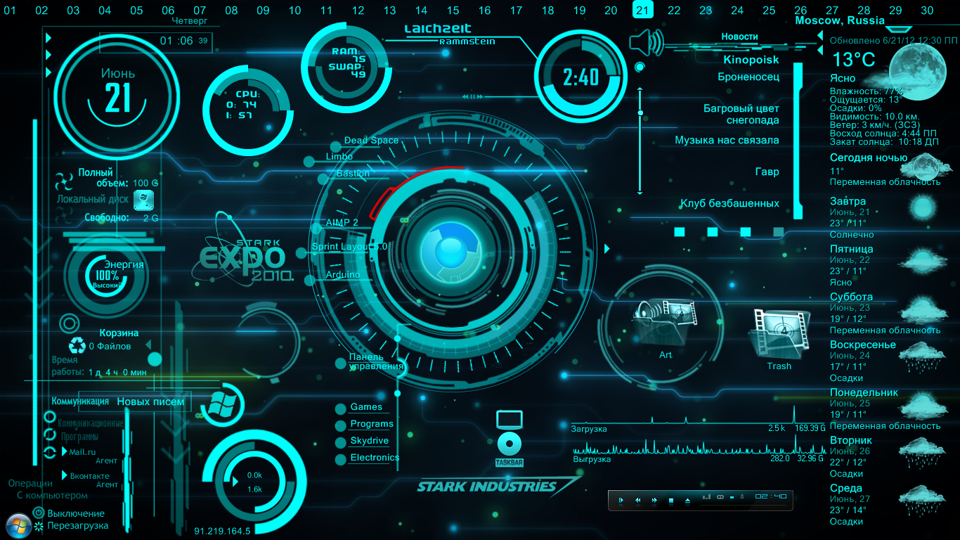 interactive jarvis desktop