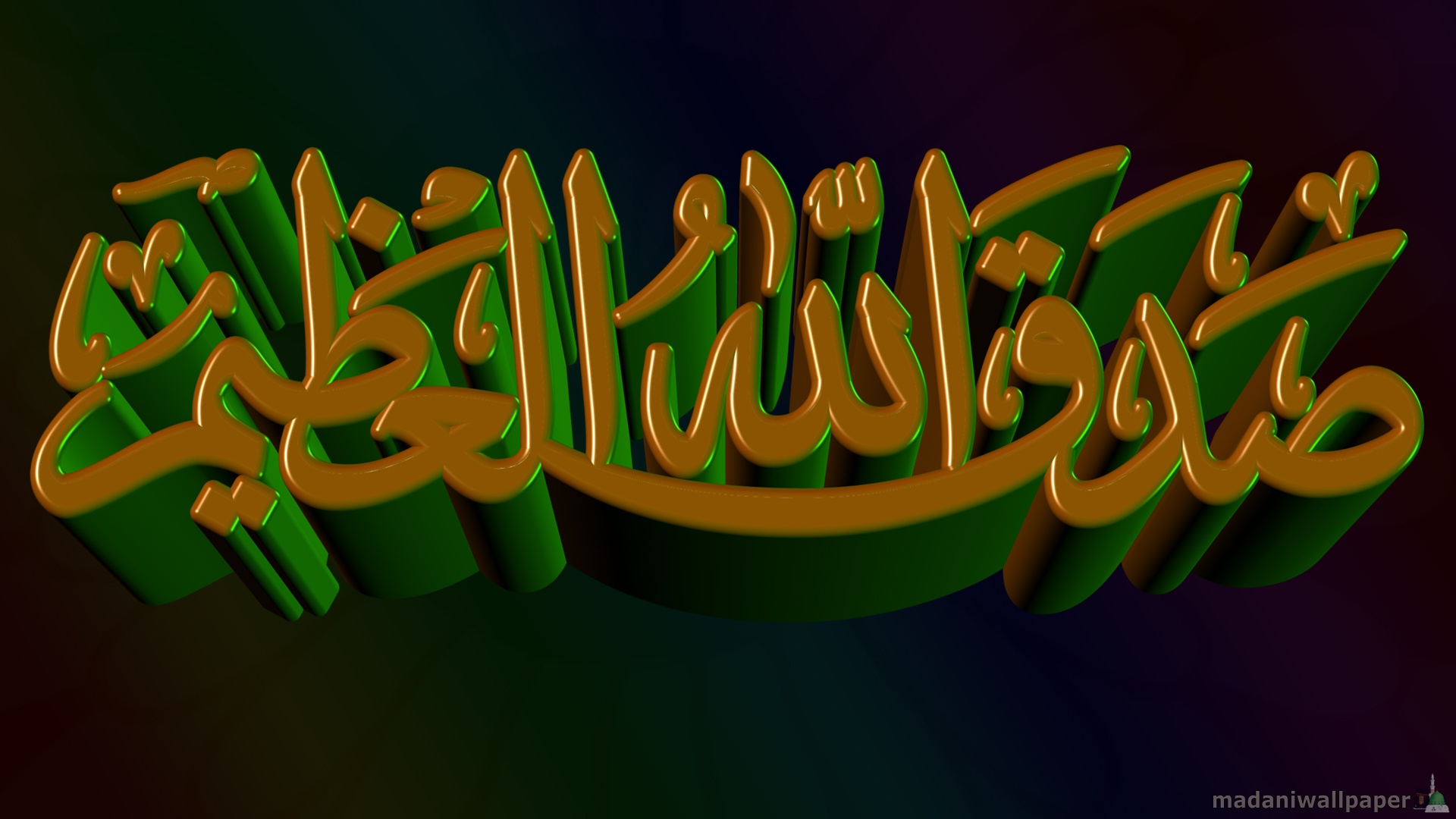 How To Set Best Islamic Wallpaper Desktop On Your