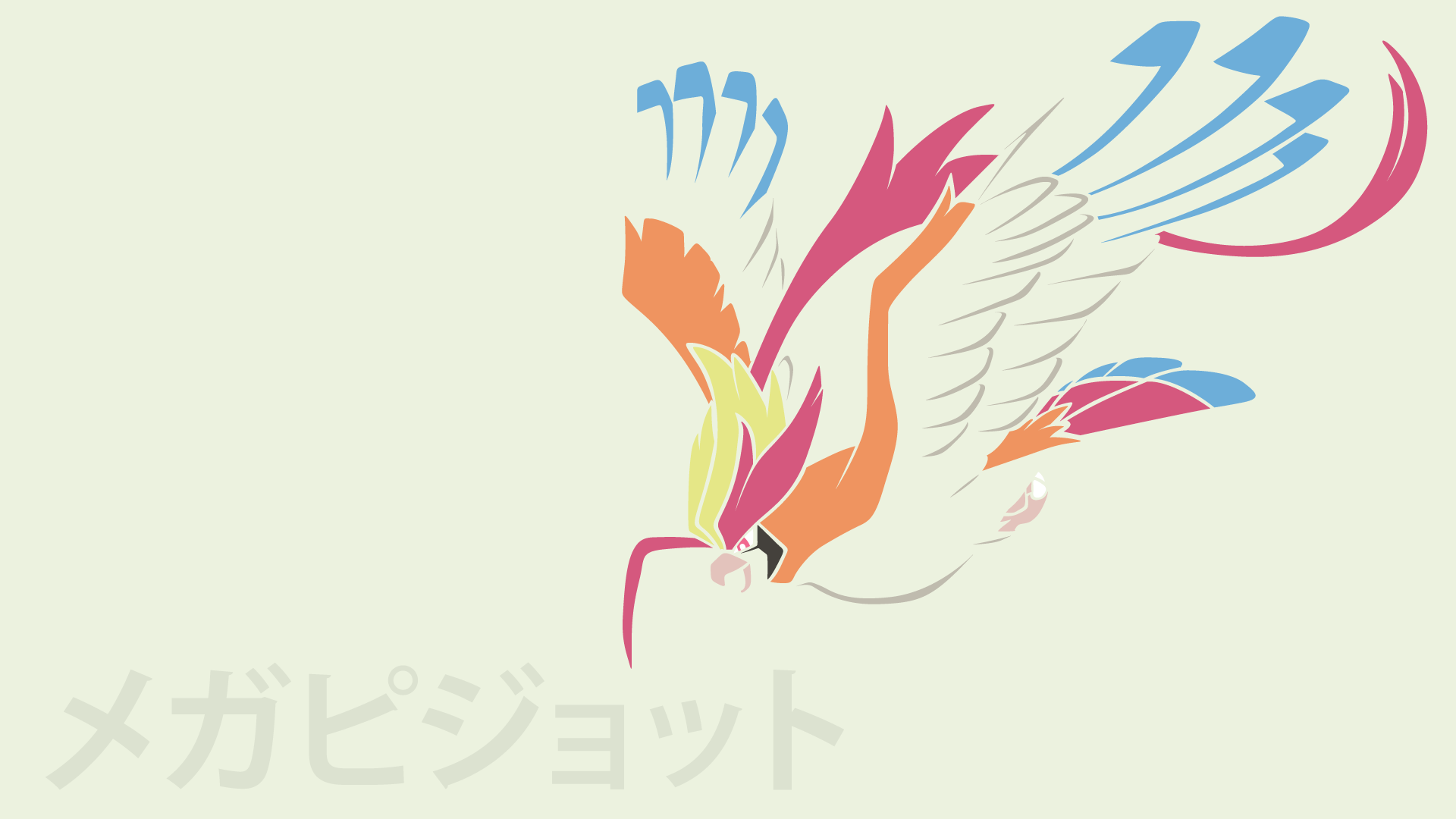 Mega Pidgeot By Dannymybrother