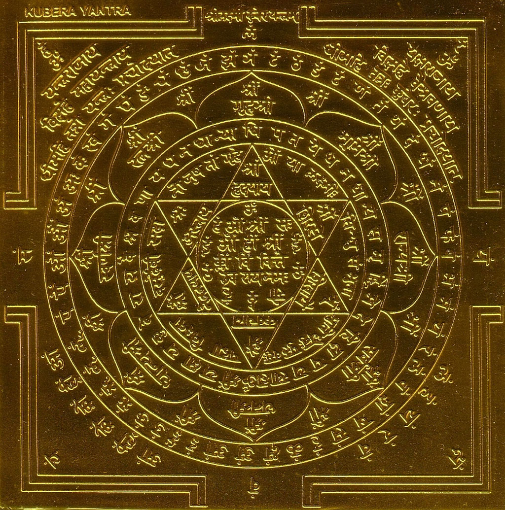 Sri Yantra Wallpaper - WallpaperSafari