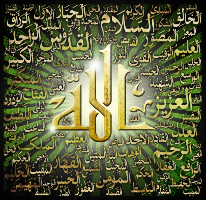 Islamic Wallpaper Names Of Allah