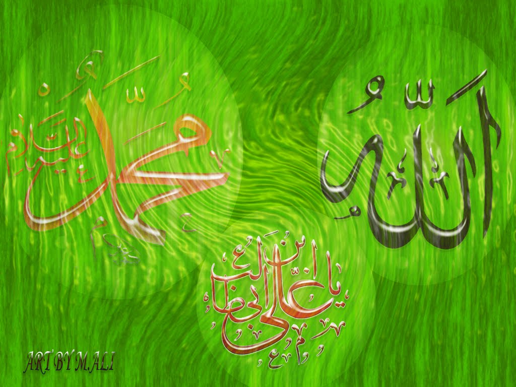  Wallpaper  Allah Muhammad WallpaperSafari