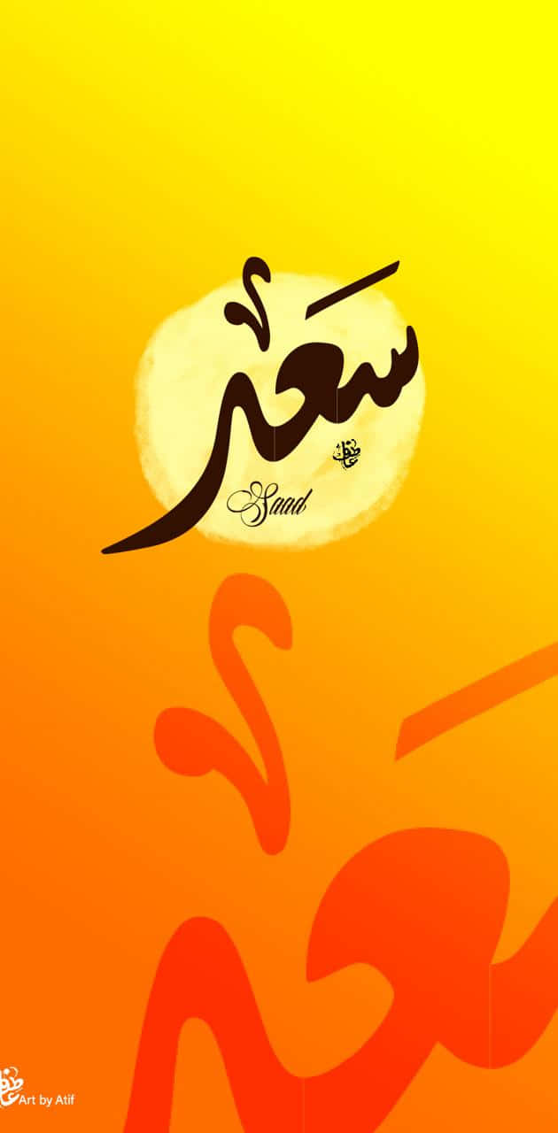 Arabic Rvfuyjx5fizhp0qe Wallpaper