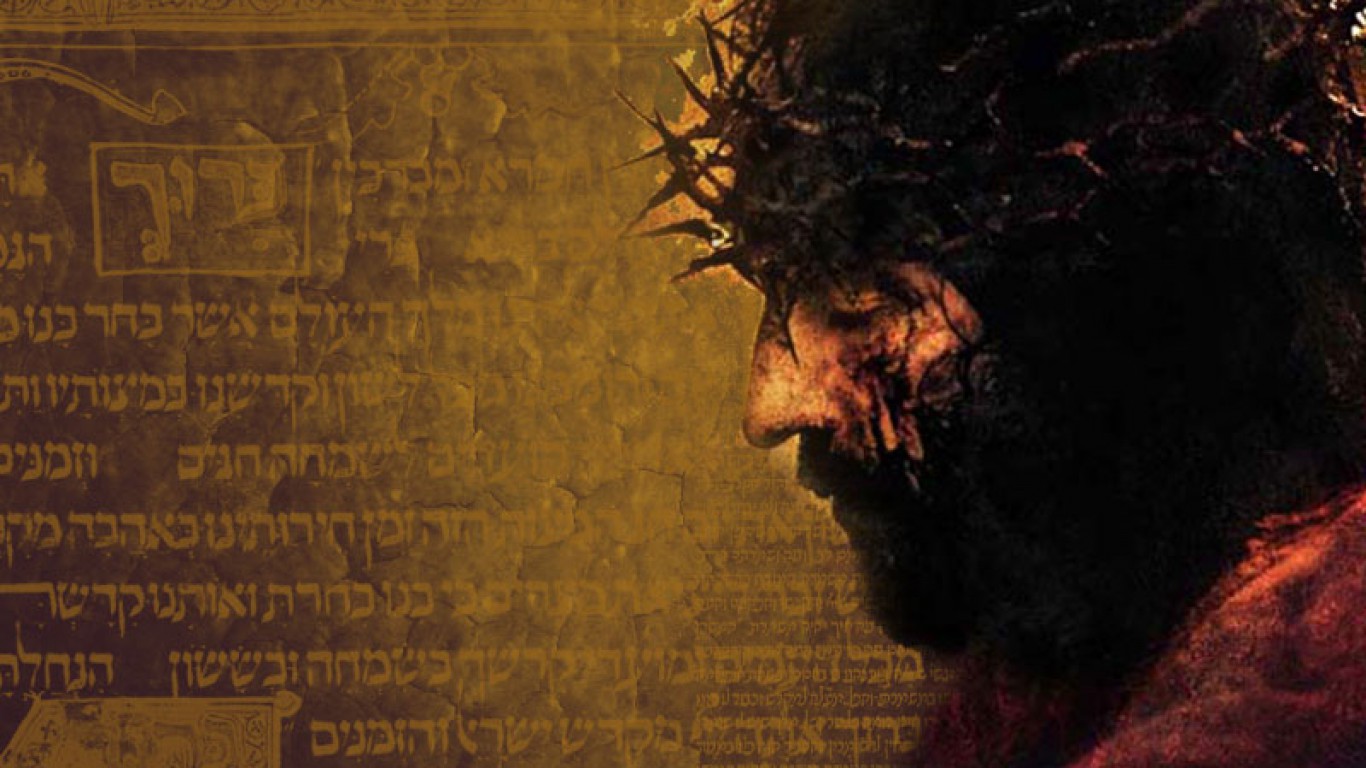 The Passion Of Christ Wallpaper Jpg