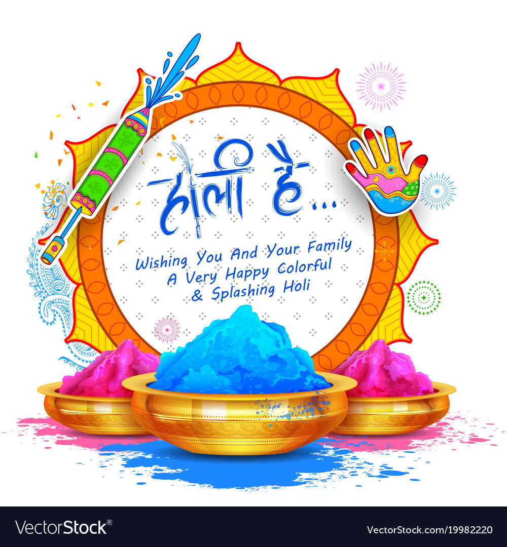 Powder Color Gulal For Happy Holi Background Vector Image