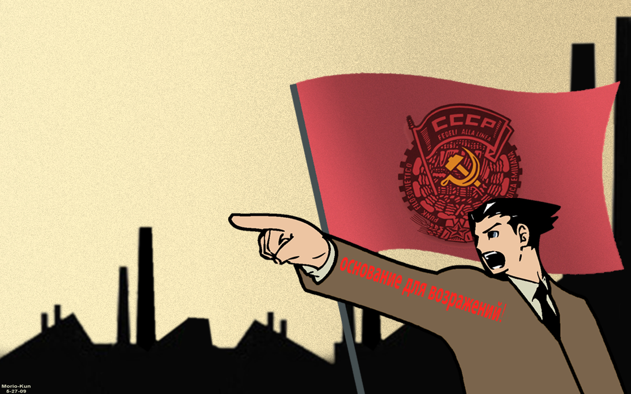 Man Made Munism Wallpaper