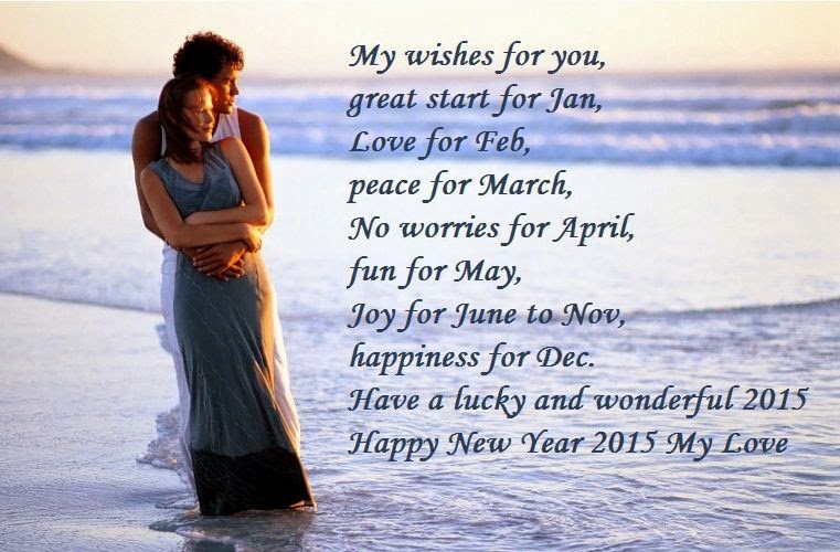 Special New Year Love Sms And Romantic Wallpaper
