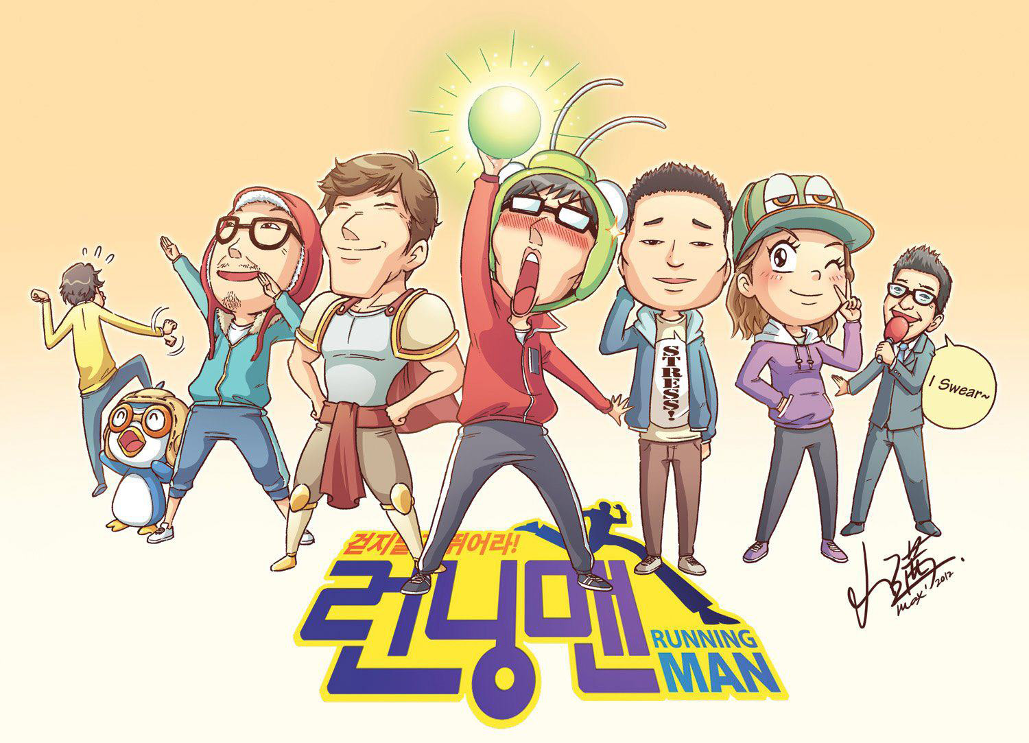 Running Man Wallpaper Korean Episode Wallpaper WallpaperMinecom