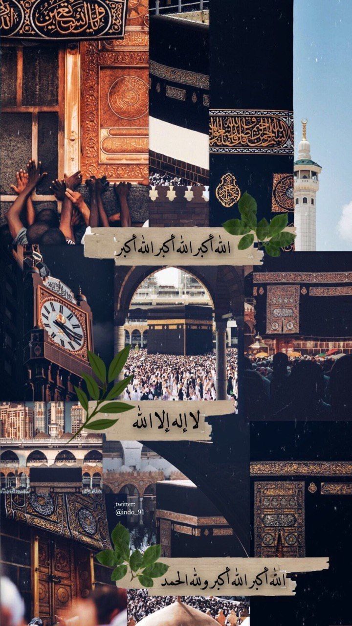 Hajj islam kaba kabba makah makkah meca mecca mulim quran HD  phone wallpaper  Peakpx