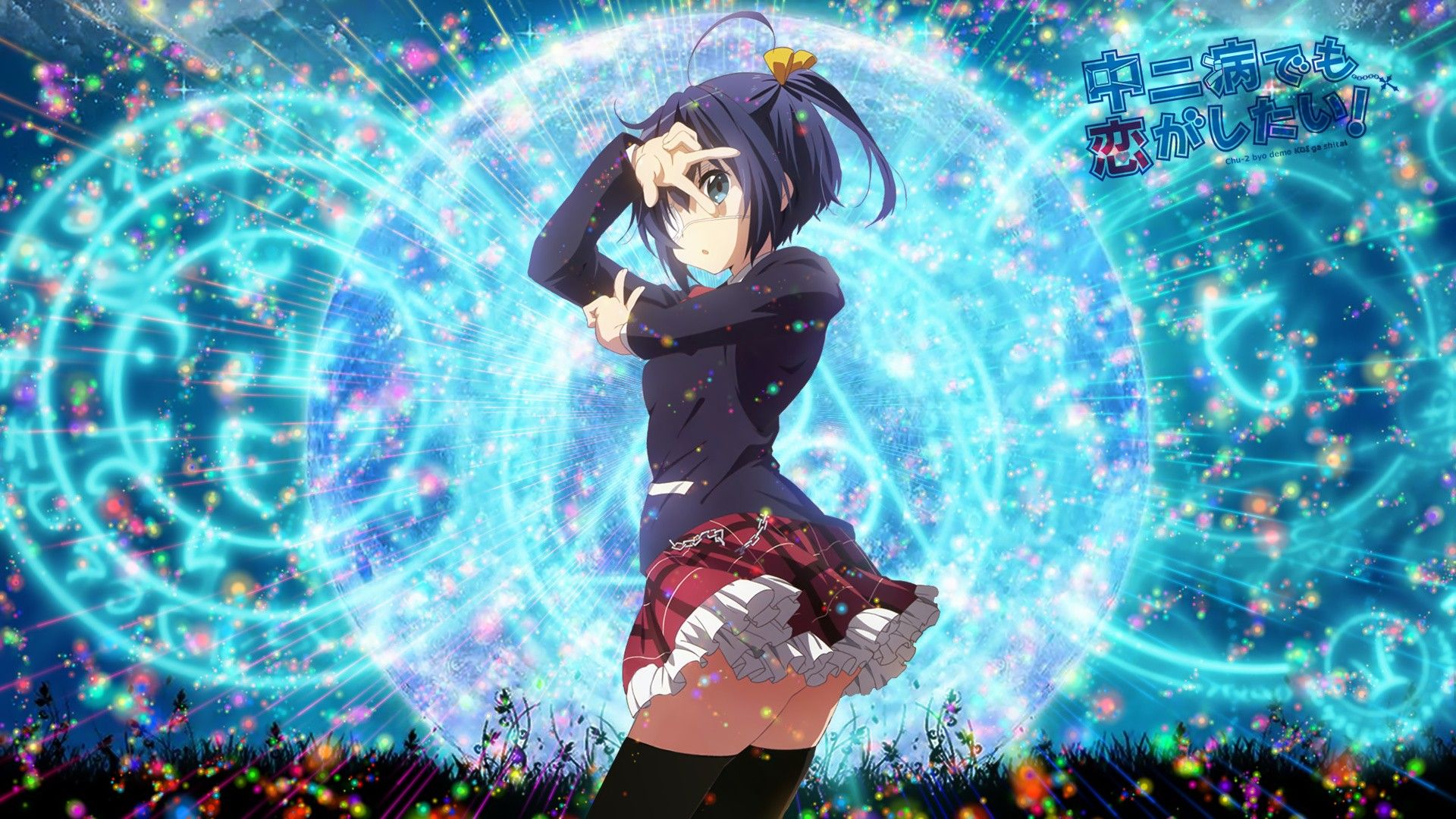 Chuunibyou