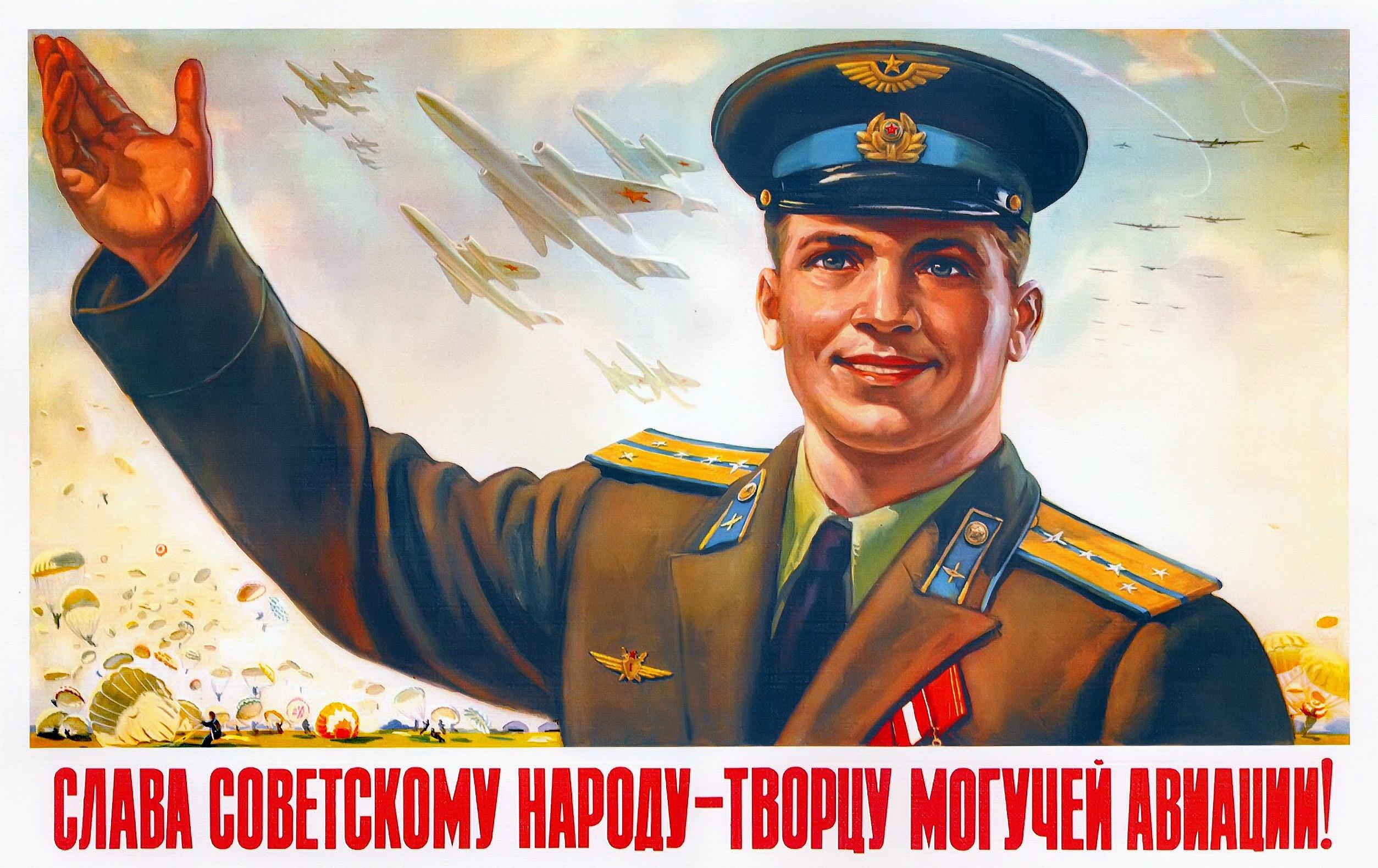 Russian Army HD Wallpaper