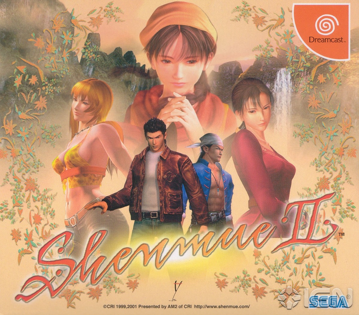 Shenmue Ii Screenshots Pictures Wallpaper Dreamcast Ign