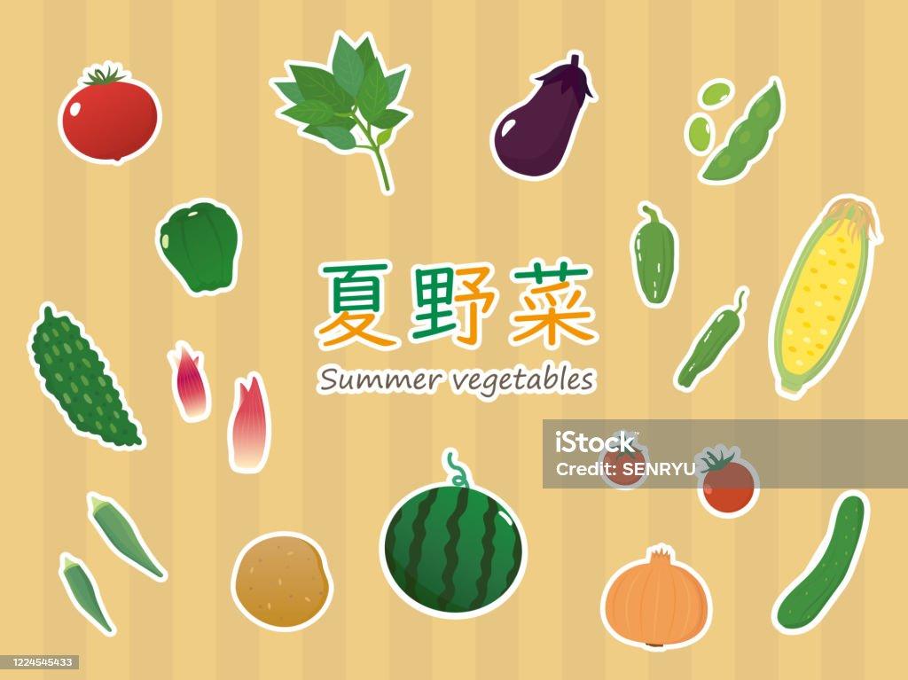 Summer Vegetables Stock Illustration Image Now