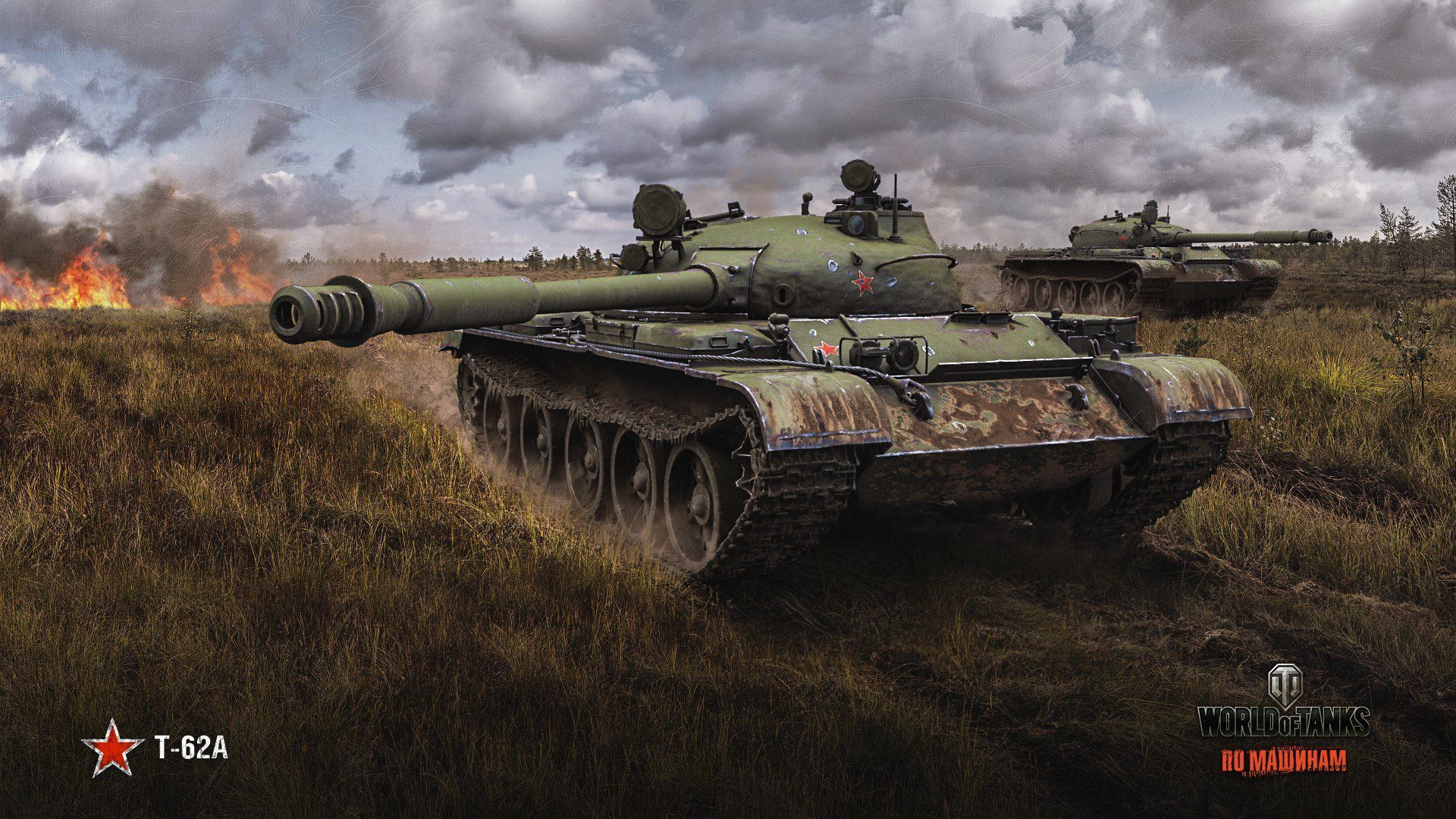 Full HD 1080p World Of Tanks Wallpaper Desktop