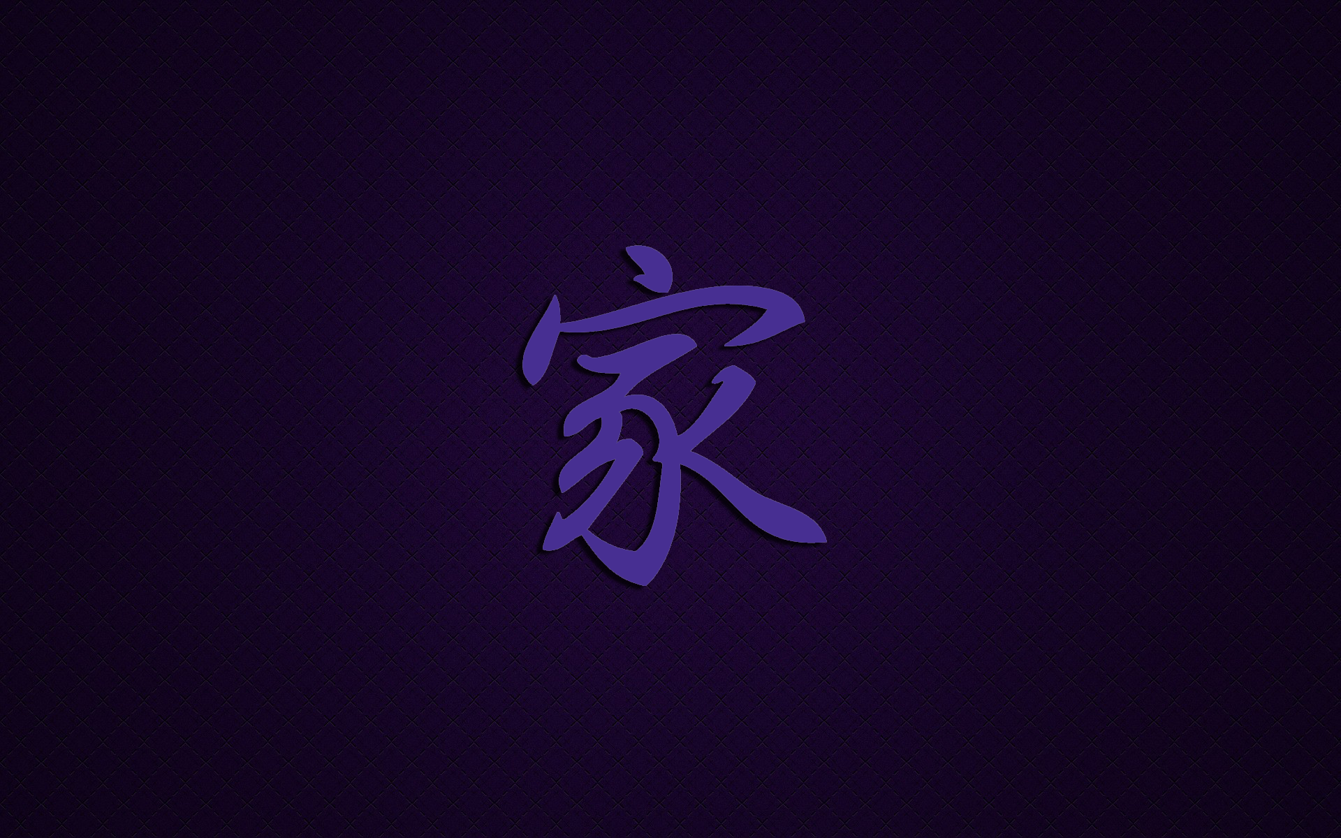 Symbol Chinese Wallpaper Characters Kanji