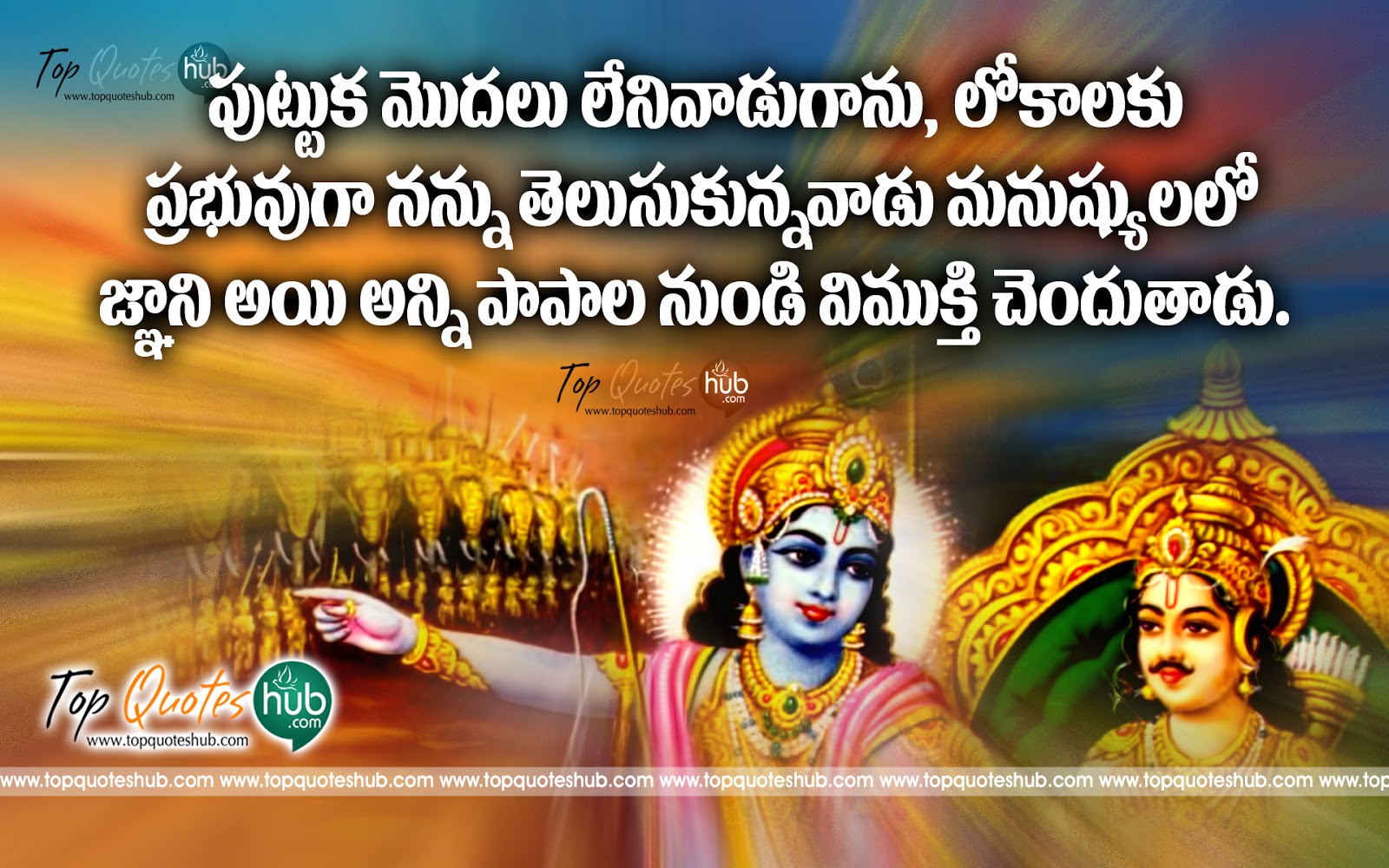 Bhagavad Gita Thoughts In Telugu Lanuguage Topquoteshub
