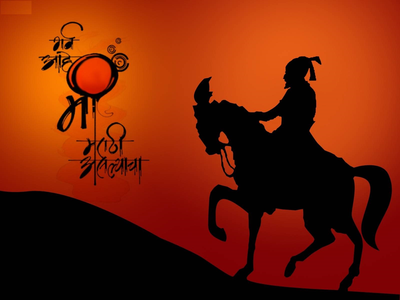 Shivaji Maharaj Wallpaper