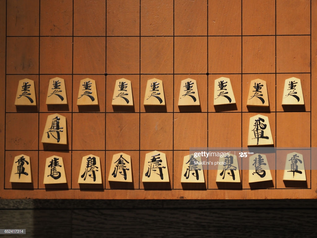 Shogi In Japan High Res Stock Photo Getty Image