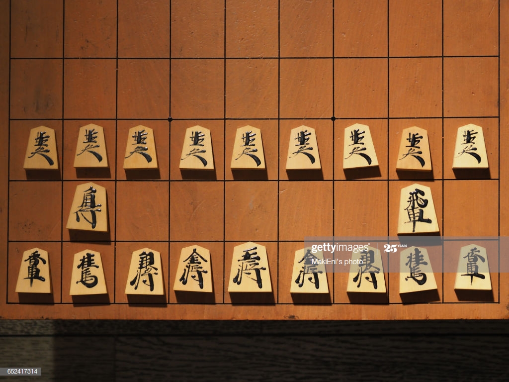 An Interview with the President of Japan Chu Shogi (mid-sized