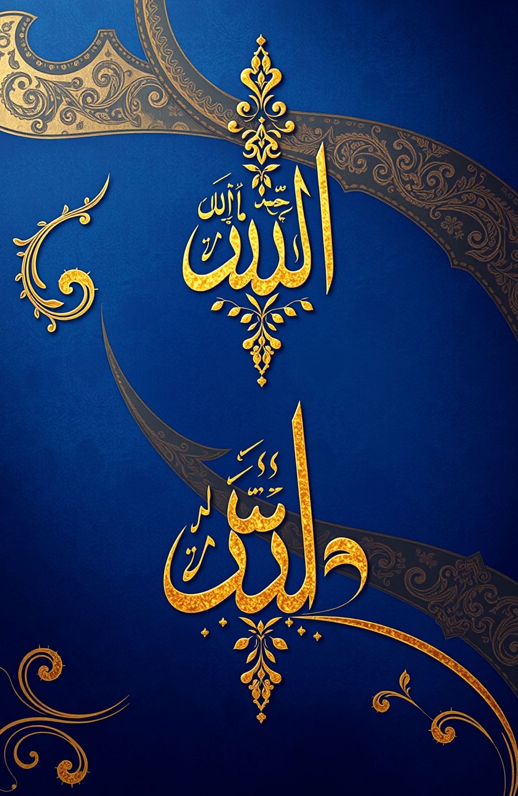 Islamic Calligraphy Wallpaper HD