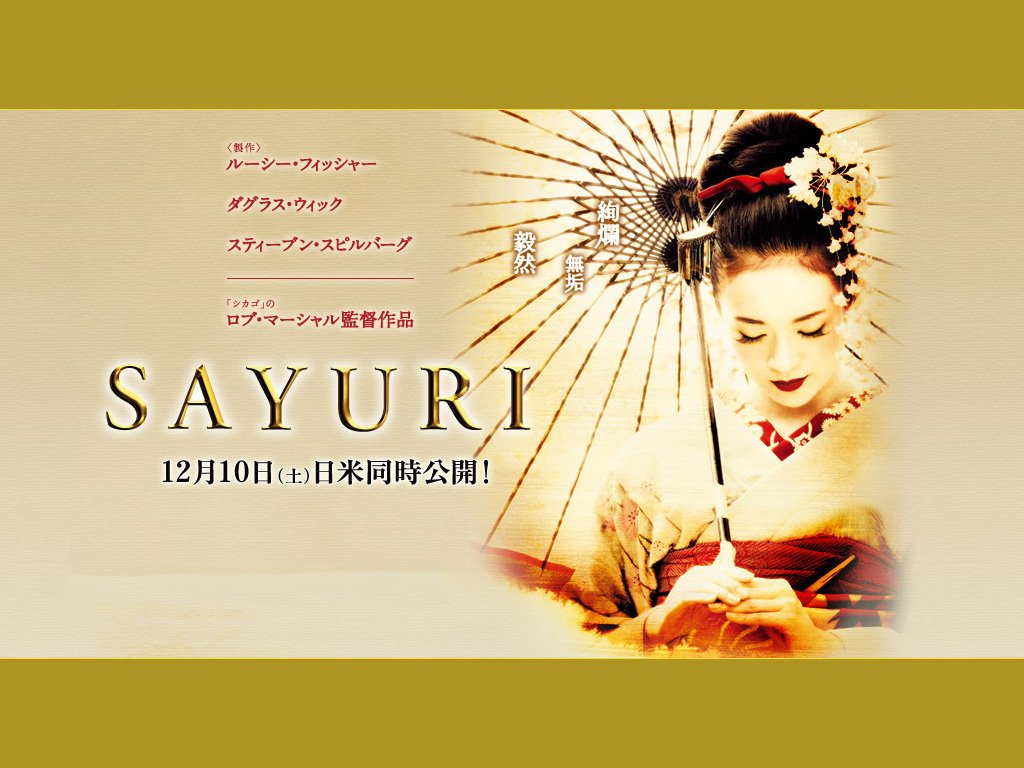 Memoirs Of A Geisha Wallpaper Moallpapers Org